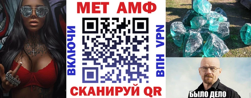 Купить  Болотное  АМФЕТАМИН Premium 