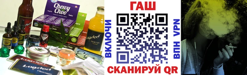 Cannafood конопля  Купить закладки  Болотное 