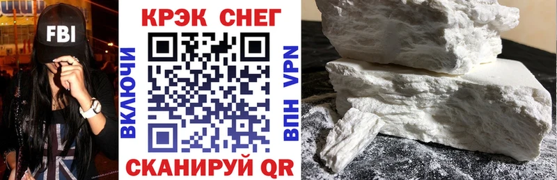 Cocaine Колумбийский  Купить  Болотное 