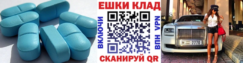 Экстази 300 mg  Купить закладки  Болотное 