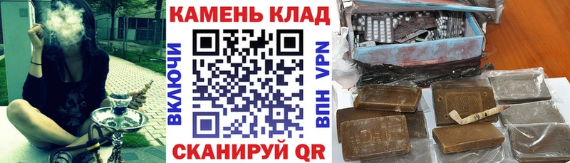 Купить закладки  Болотное  ГАШ индика сатива 