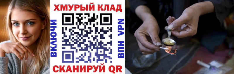 Купить  Болотное  Героин хмурый 