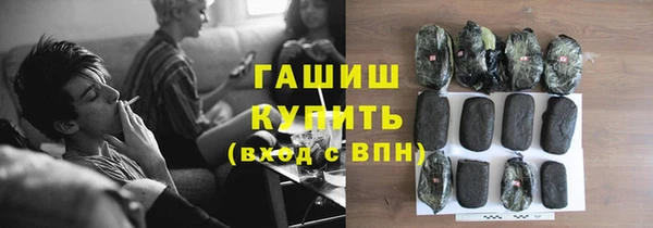 спиды Инсар