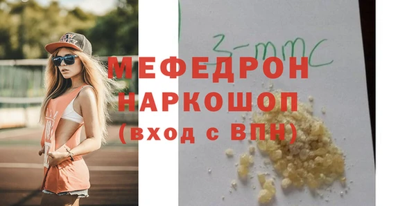 СК Инта