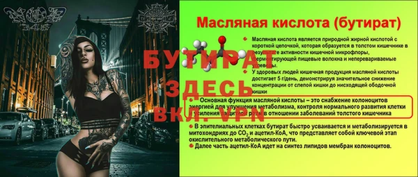 PSILOCYBIN Иннополис