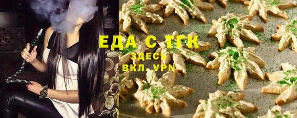 спиды Инсар