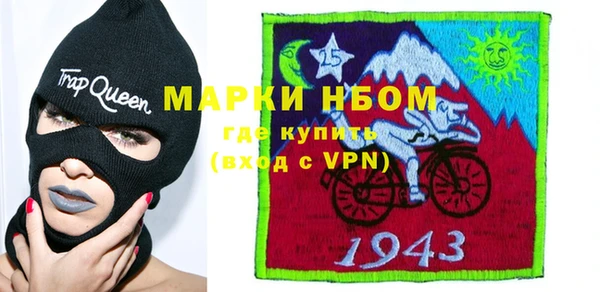 спиды Инсар