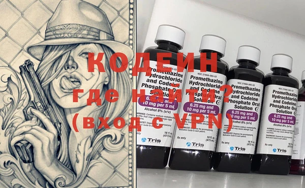 спиды Инсар