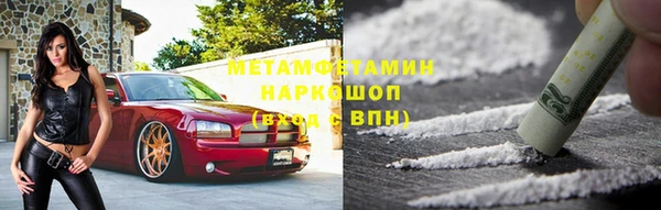 спиды Инсар