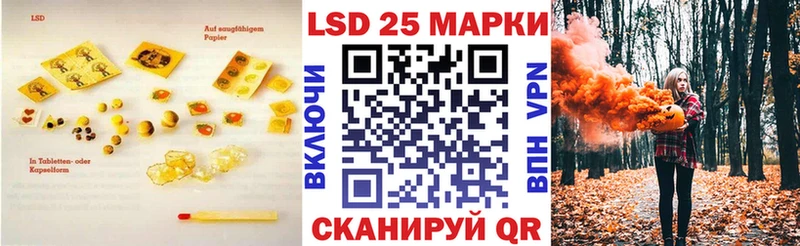 Купить где  Болотное  LSD-25 экстази ecstasy 