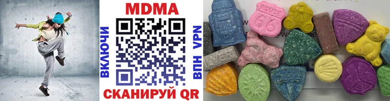 Купить  Болотное  MDMA crystal 