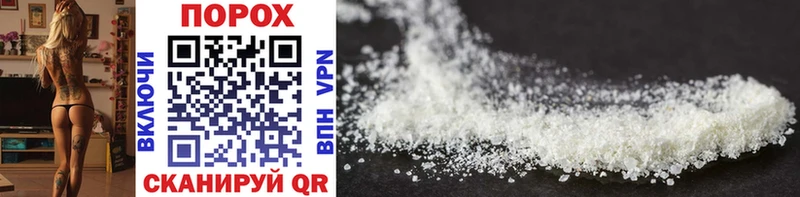 Купить закладки  Болотное  Метамфетамин Methamphetamine 