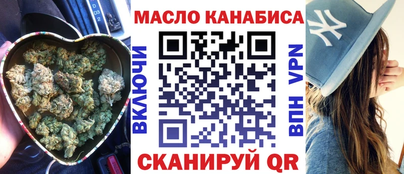 Дистиллят ТГК вейп с тгк  Купить  Болотное 